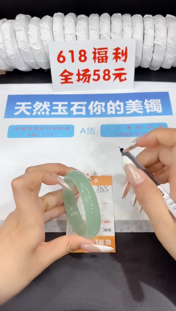 石英质玉手镯未镶嵌255-54.4