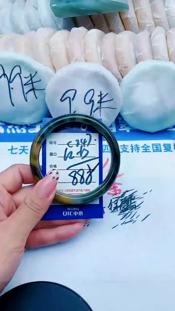 未镶嵌手镯石英质玉C247+62-63
