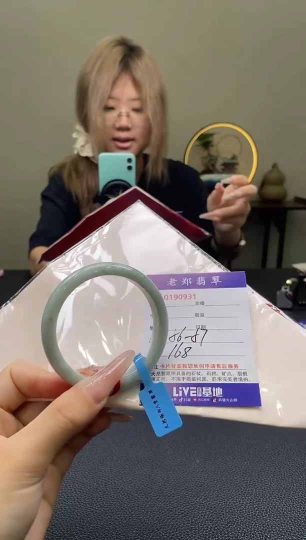 翡翠手镯未镶嵌AAAAA