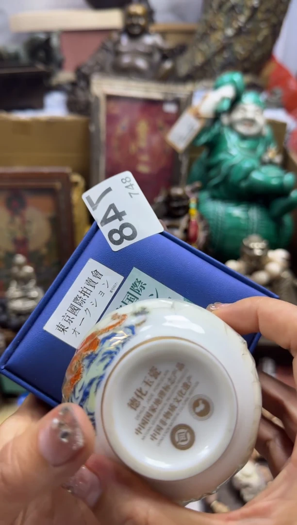 王****!陶瓷陶瓷陶瓷哈哈哈啊哈