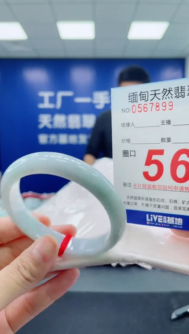 未镶嵌手镯翡翠天然翡翠手镯