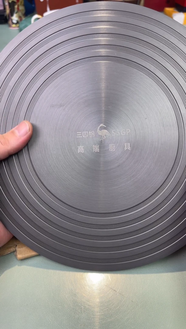 【闪购商品】瓷片导热版