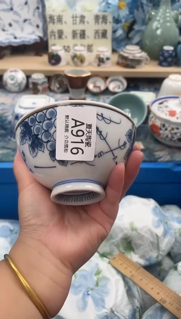 瓷片玲*儿916默认微瑕闪购默认库存一件