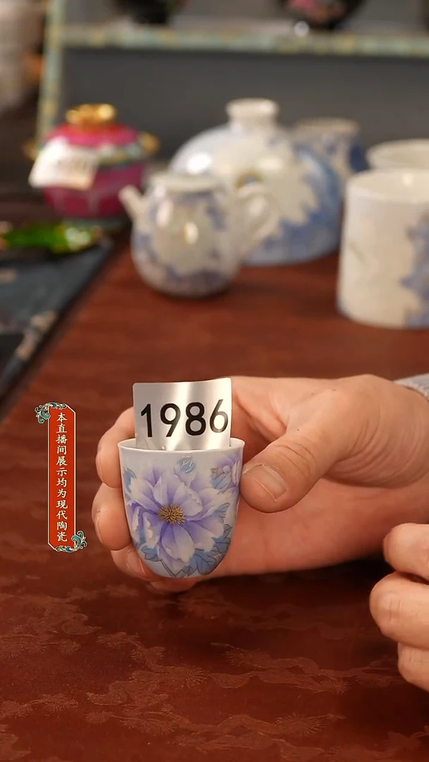 瓷片景德镇陶瓷1986