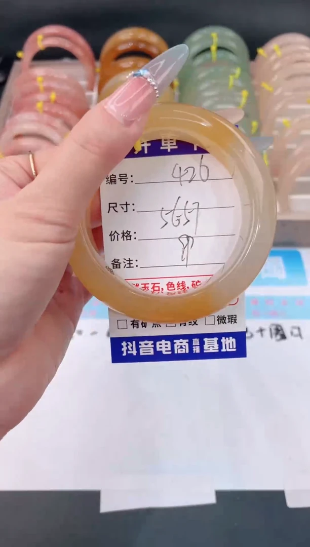 未镶嵌手镯石英质玉426