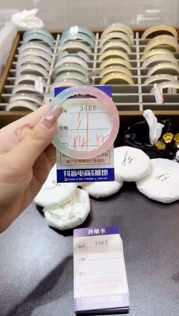 手镯玛瑙/玉髓未镶嵌3466