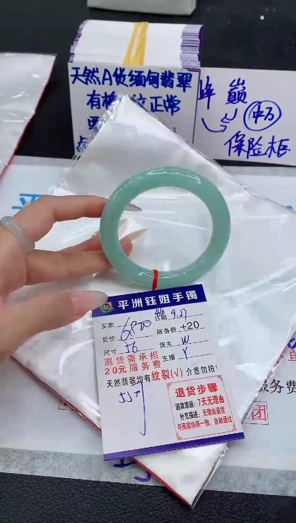 未镶嵌手镯翡翠111111