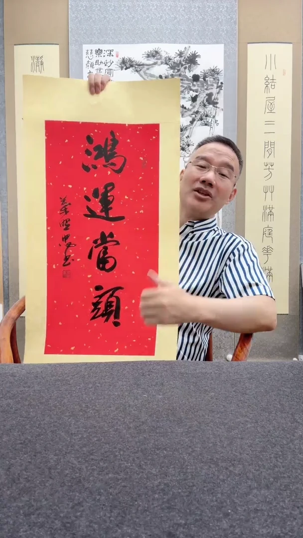 书法叶照忠
