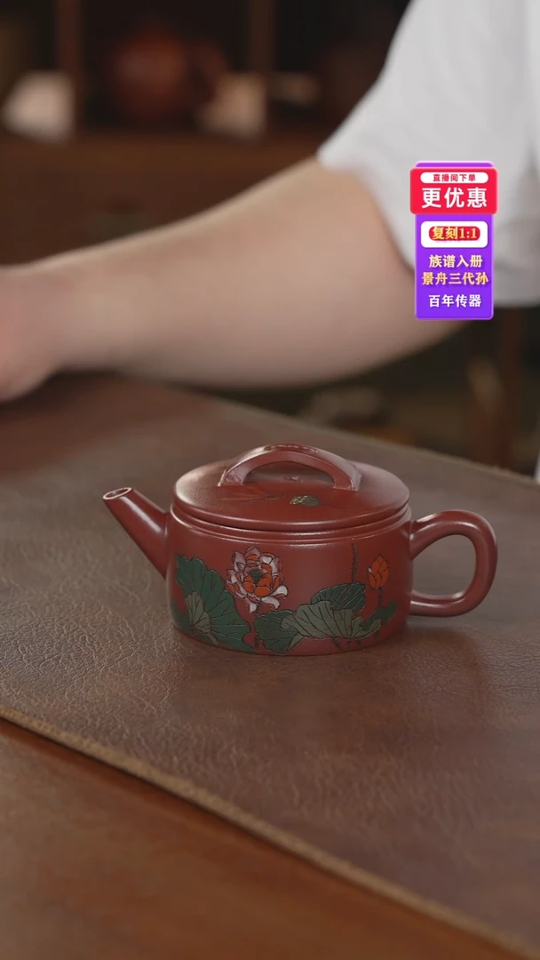 茶壶紫砂紫砂壶紫砂壶