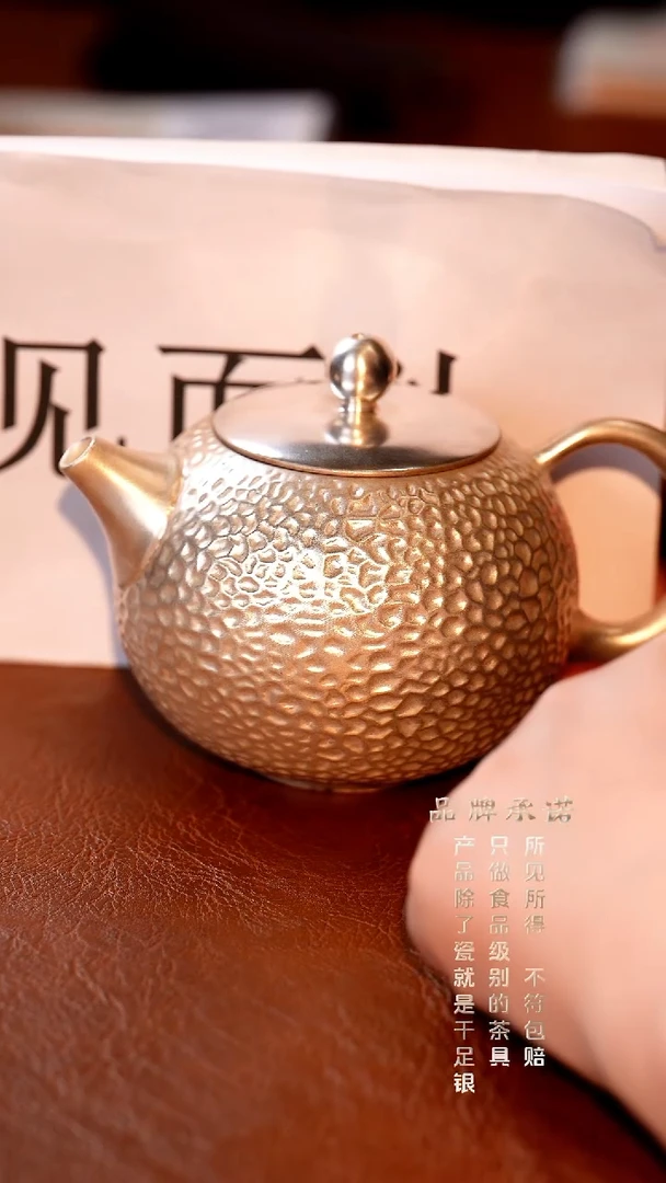 锤纹壶..............