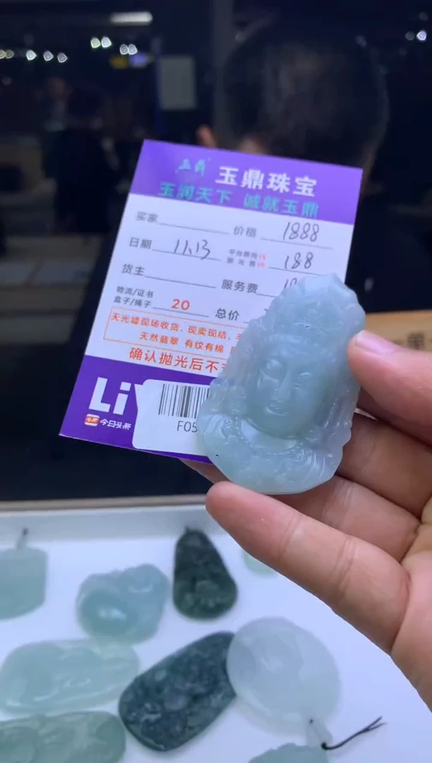 未镶嵌定制翡翠钱****）  F0503499