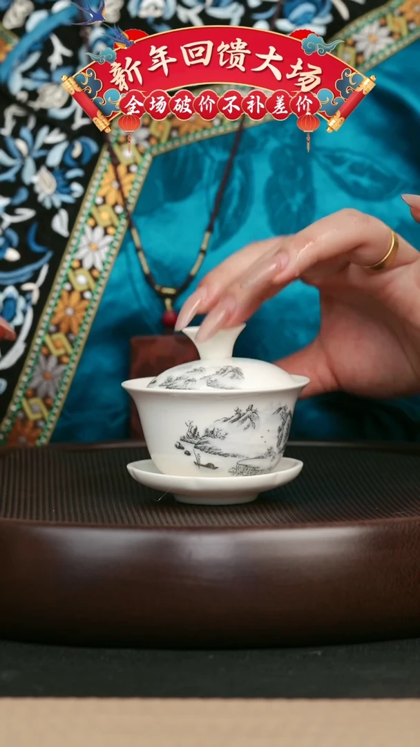 【闪购商品】紫砂茶壶白瓷盖碗一套
