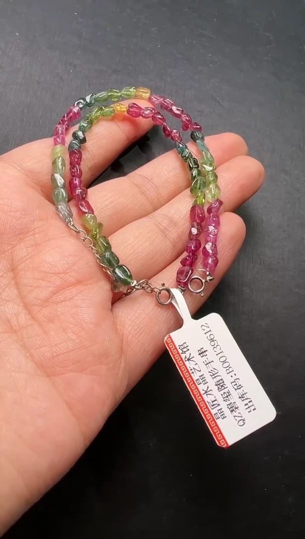 手串未镶嵌碧玺碧玺随形手串  多样性发一 M10095