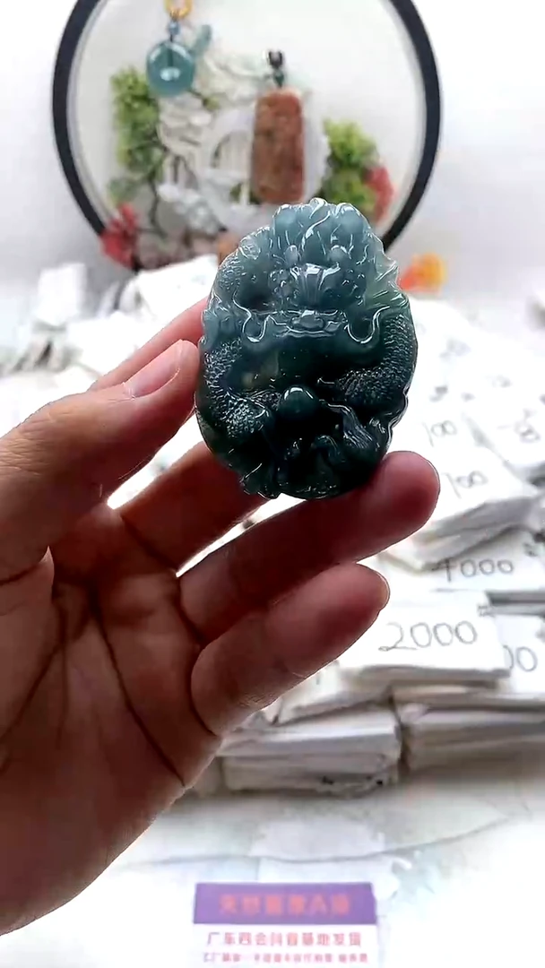 颈饰未镶嵌翡翠龙牌