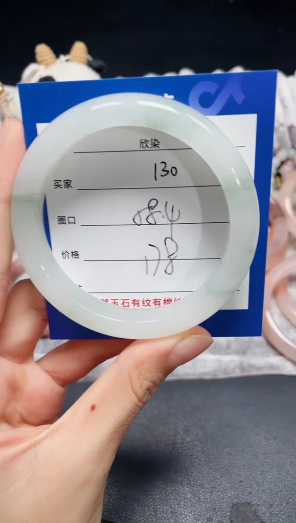 未镶嵌石英质玉手镯130