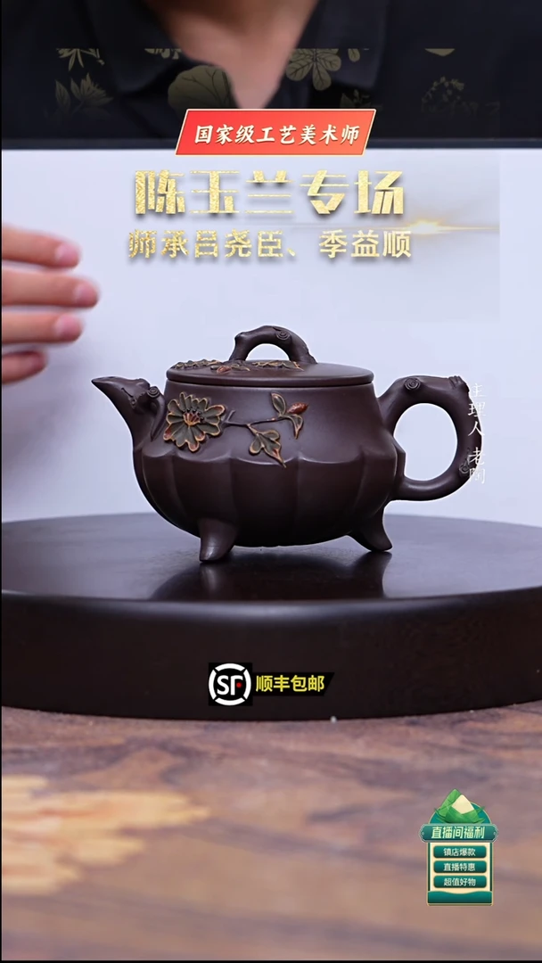 茶壶紫砂深井老紫泥筋纹三足汉瓦380cc