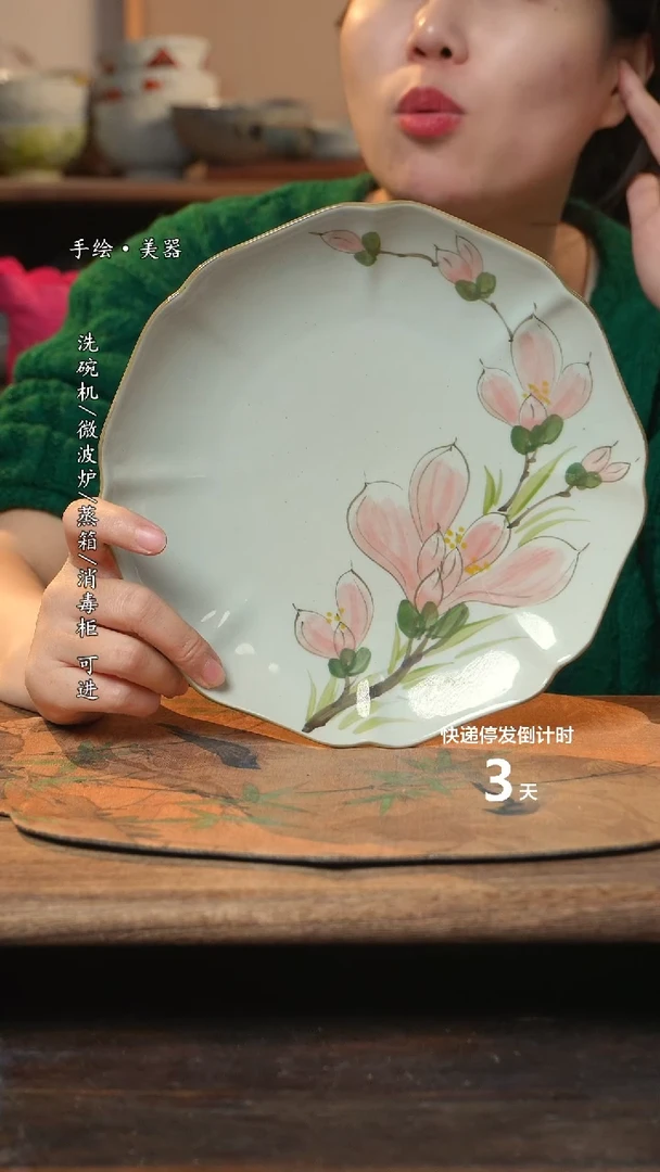 【闪购商品】碗 1个景德镇高温瓷釉下瓷