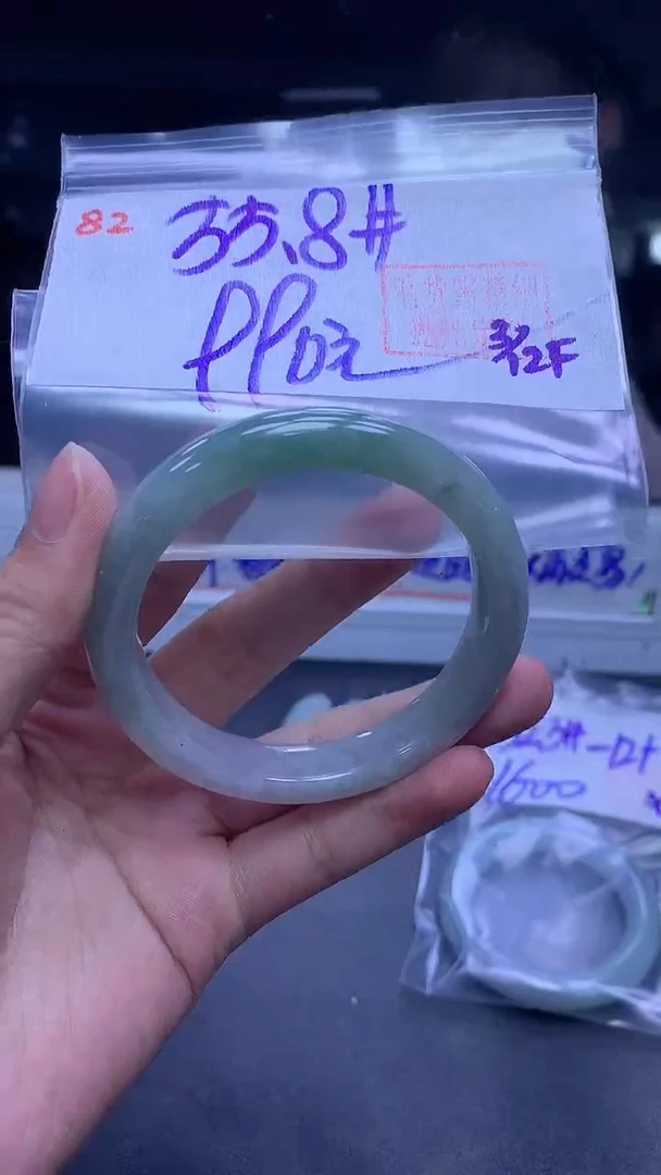 未镶嵌定制翡翠82手镯55.8+990元+拍一发一