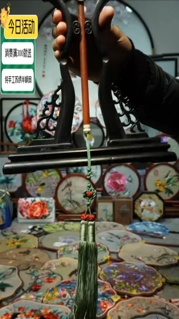 【闪购商品】刺绣纯手工苏绣艺术品