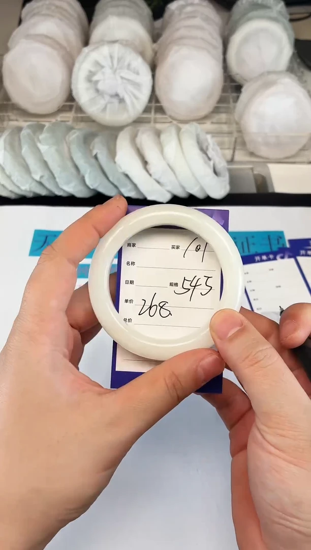 未镶嵌手镯和田玉（白玉）101