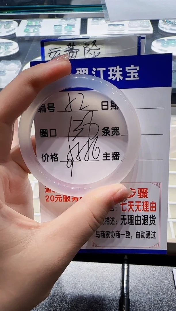 玛瑙/玉髓手镯未镶嵌纯天然玛瑙手镯