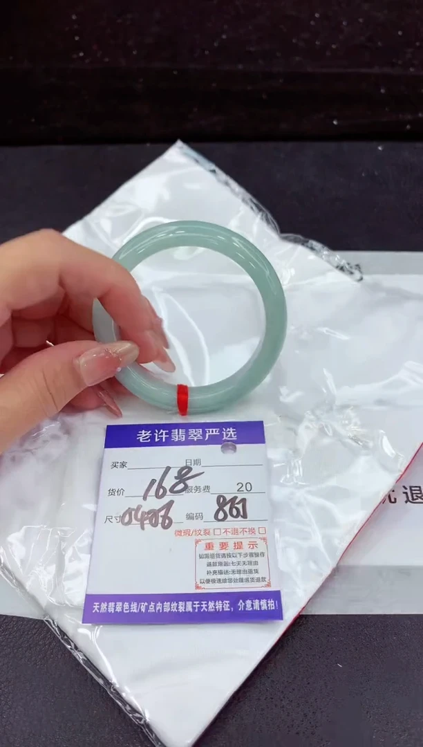 翡翠手镯未镶嵌11111111