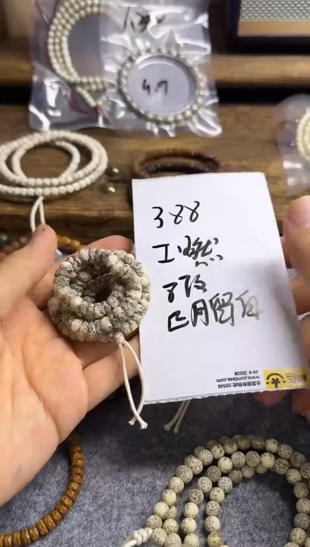 吊坠星月菩提工费燃烧机003