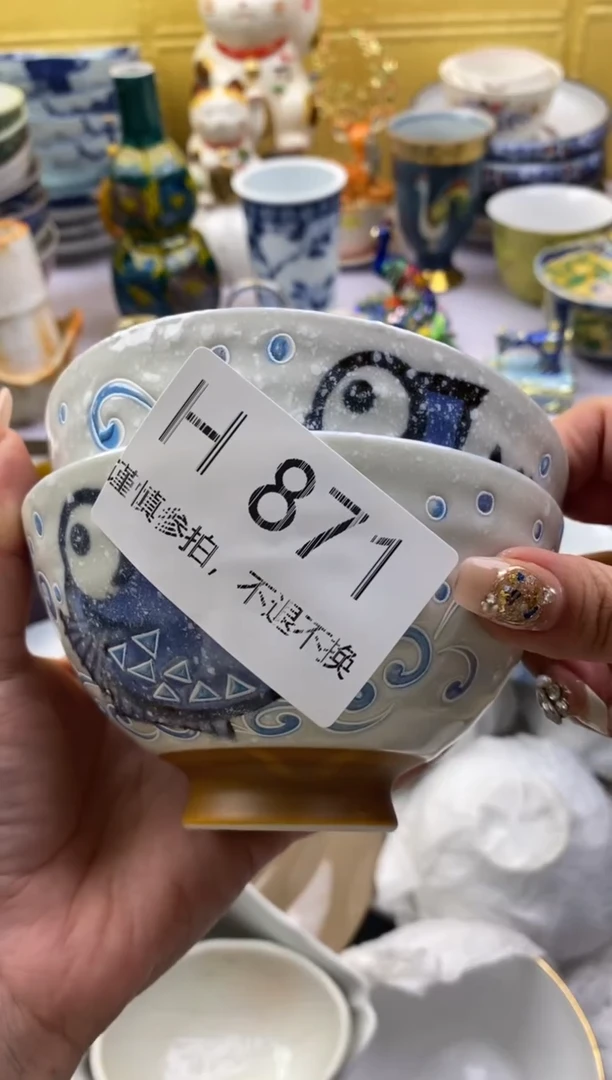 【闪购商品】茶宠871请谨慎参拍.不退不换.