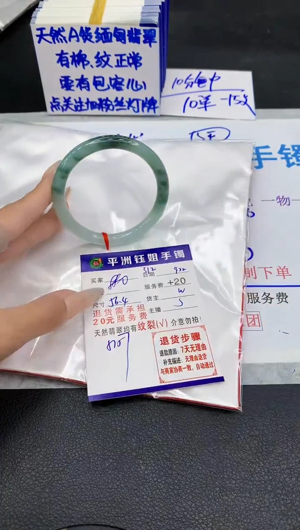 未镶嵌手镯翡翠11111111111