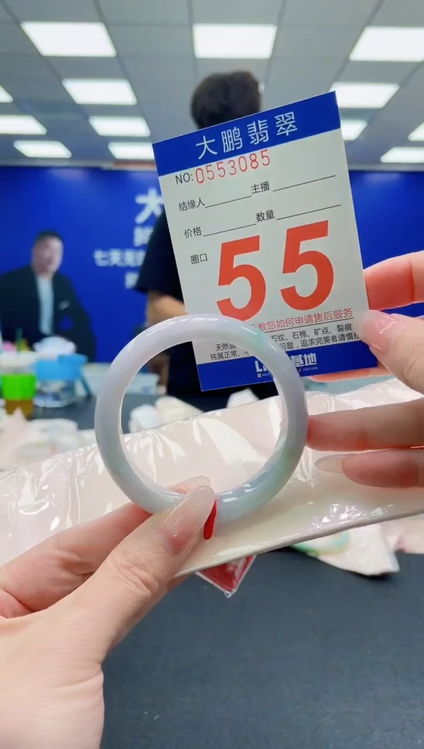 未镶嵌手镯翡翠AAAAAAAAAAAAAAAAAA