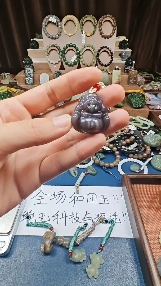 颈饰未镶嵌和田玉多样性发货拍一发一
