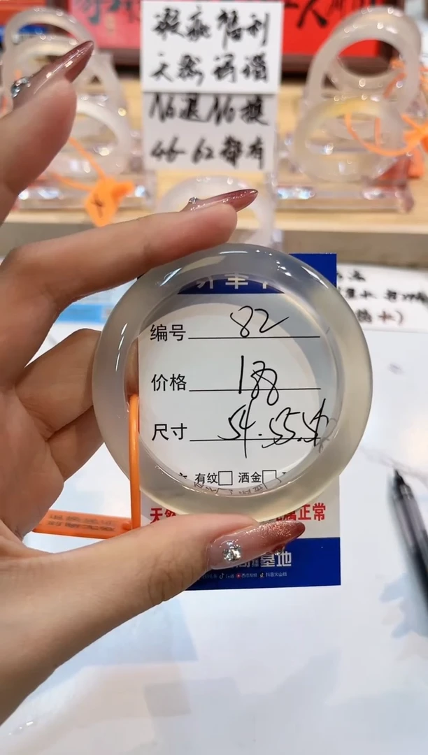 【闪购商品】玛瑙/玉髓手镯未镶嵌82-L马黑1瑕L-L56+