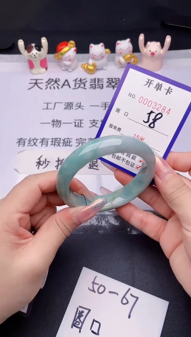 未镶嵌手镯翡翠翡翠手镯未镶嵌
