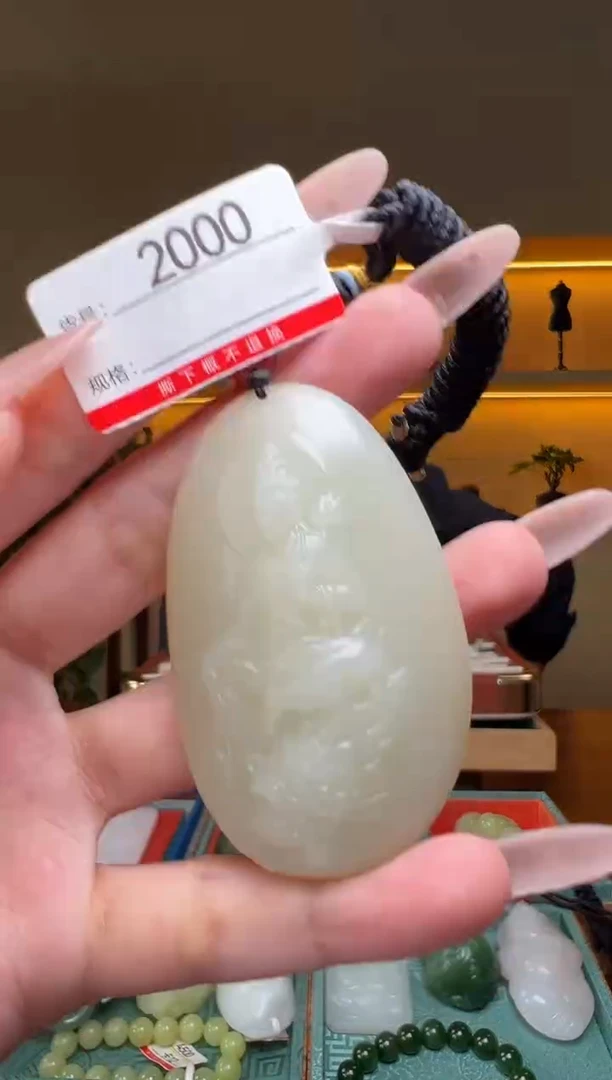 颈饰未镶嵌和田玉1