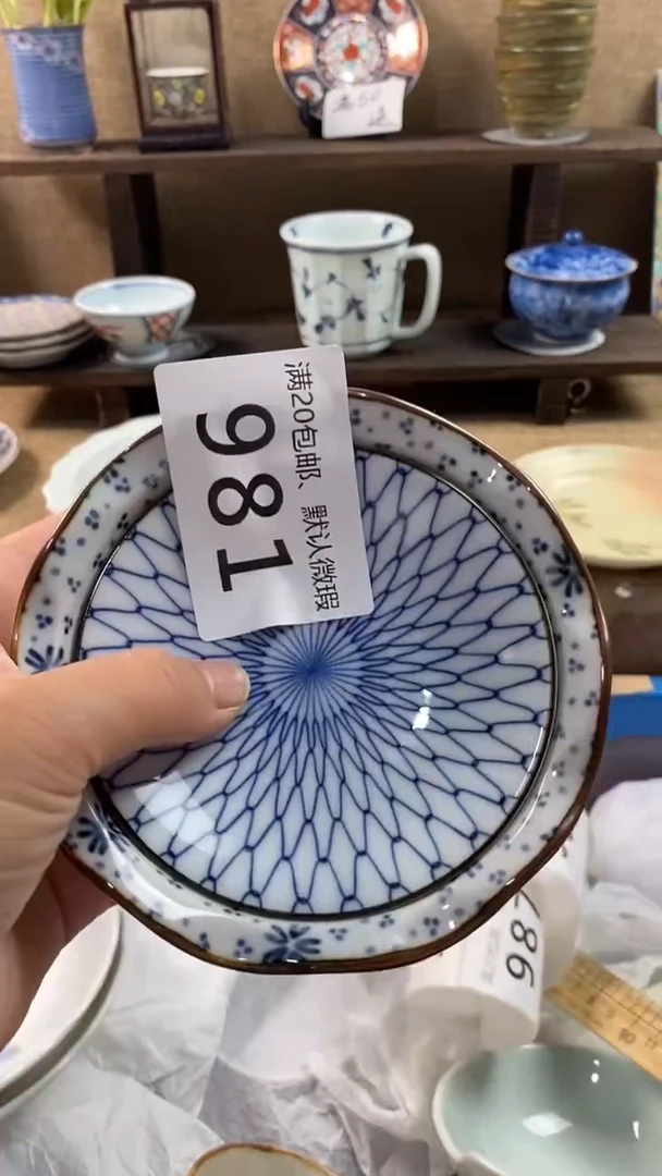 其他陶幸**✨981满20包邮，感谢支持。