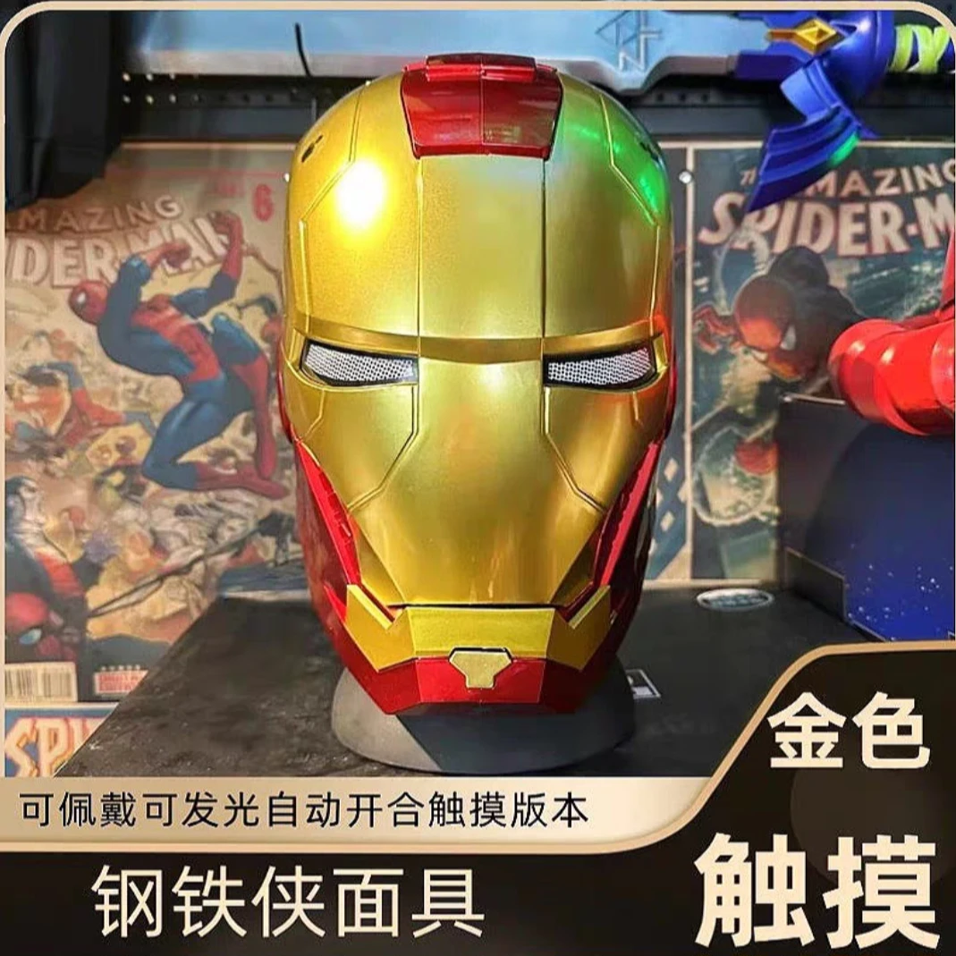 钢铁侠贾维斯电动头盔自动开合可穿戴发光面具成人儿童礼物玩具