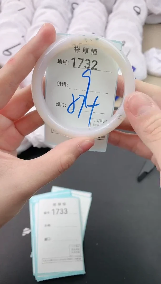 【闪购商品】玛瑙/玉髓手镯未镶嵌1732