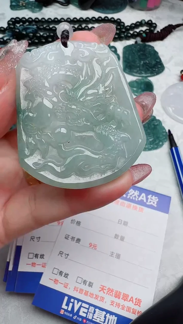 【闪购商品】翡翠颈饰未镶嵌多样性随机发其一