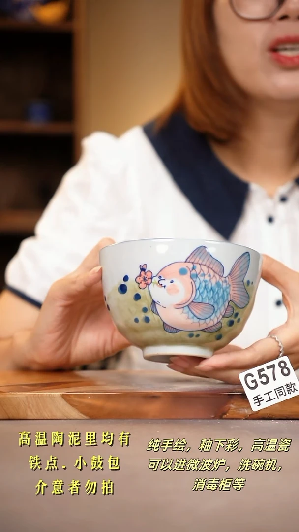 其他G578陶然集器瓷器