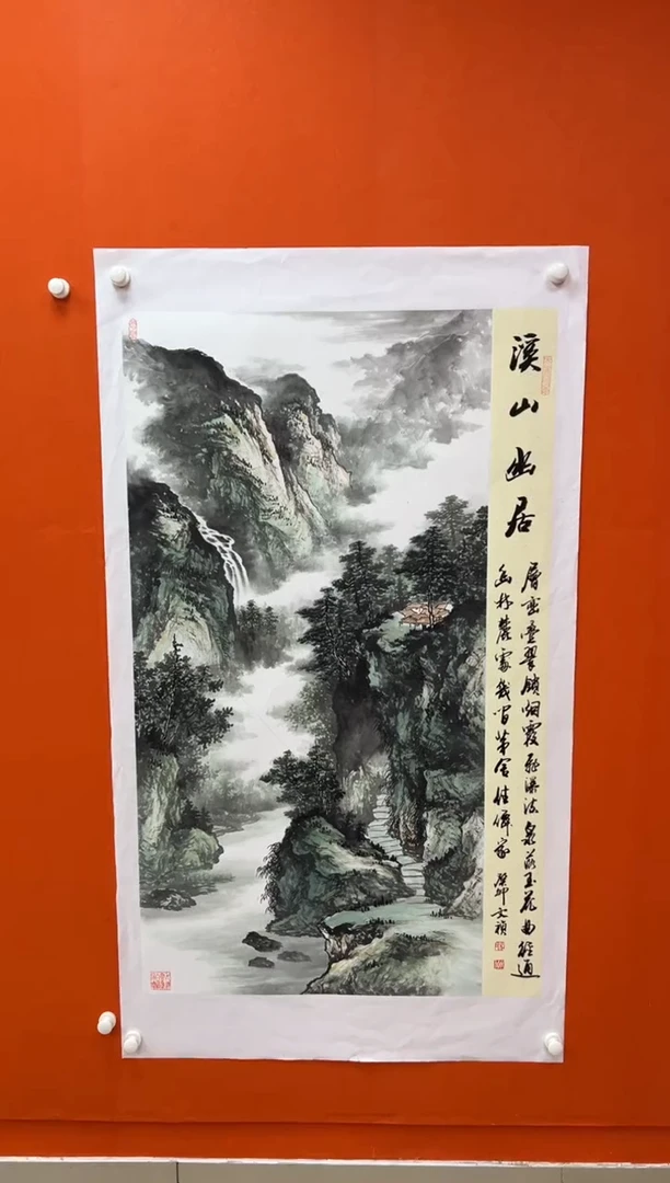 国画马文祯-书法/绘画K18