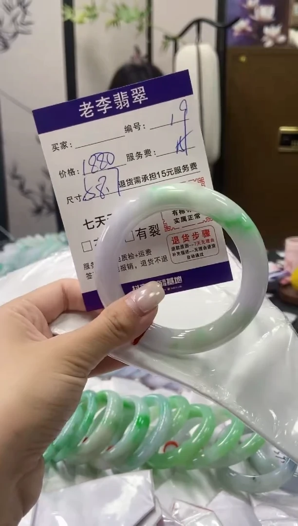 未镶嵌手镯（圆镯）翡翠翡翠手镯单样发一19