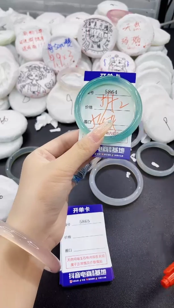 玛瑙/玉髓手镯未镶嵌5864