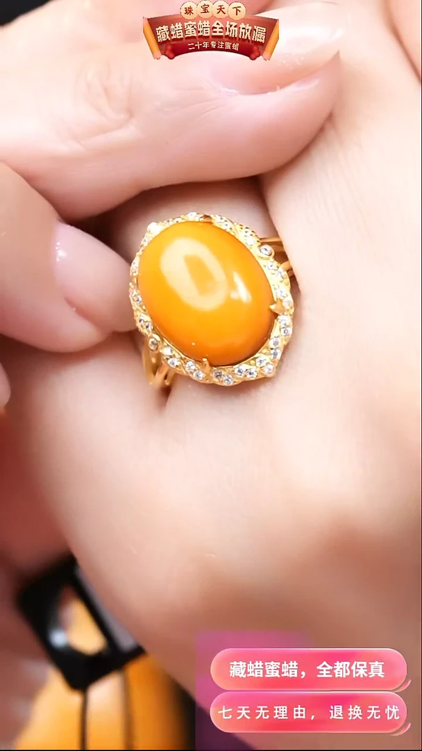 【闪购商品】蜜蜡颈饰银S925镶嵌9318天然蜜蜡琥珀假一罚四