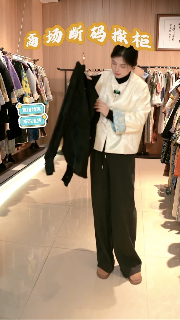 G79 M码 新中式国风