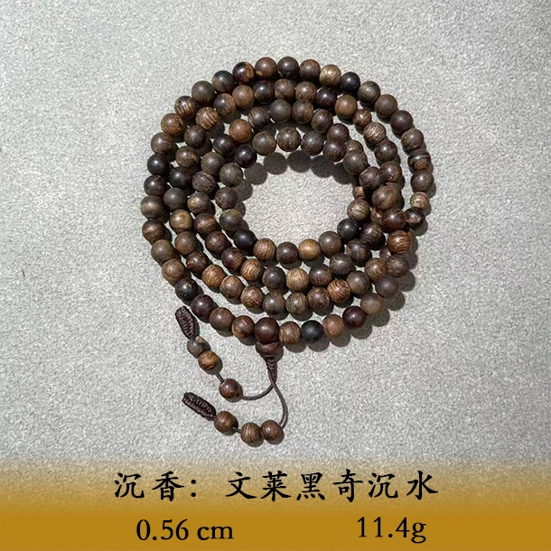 LSYTS天然野文莱黑奇沉水A721