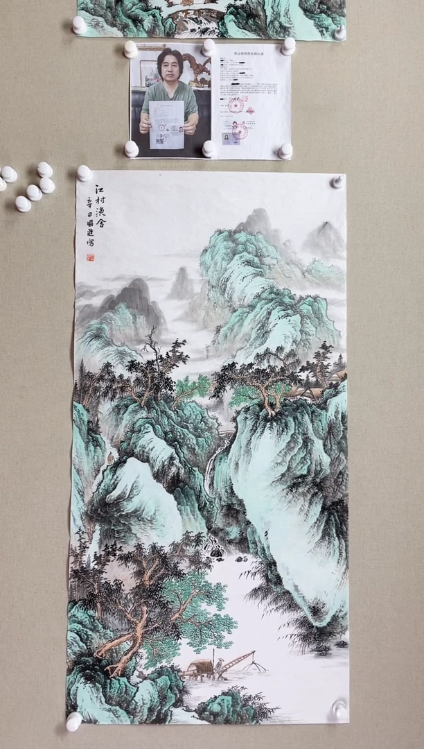 【闪购商品】国画138*68 何国进何国进何国进何国进