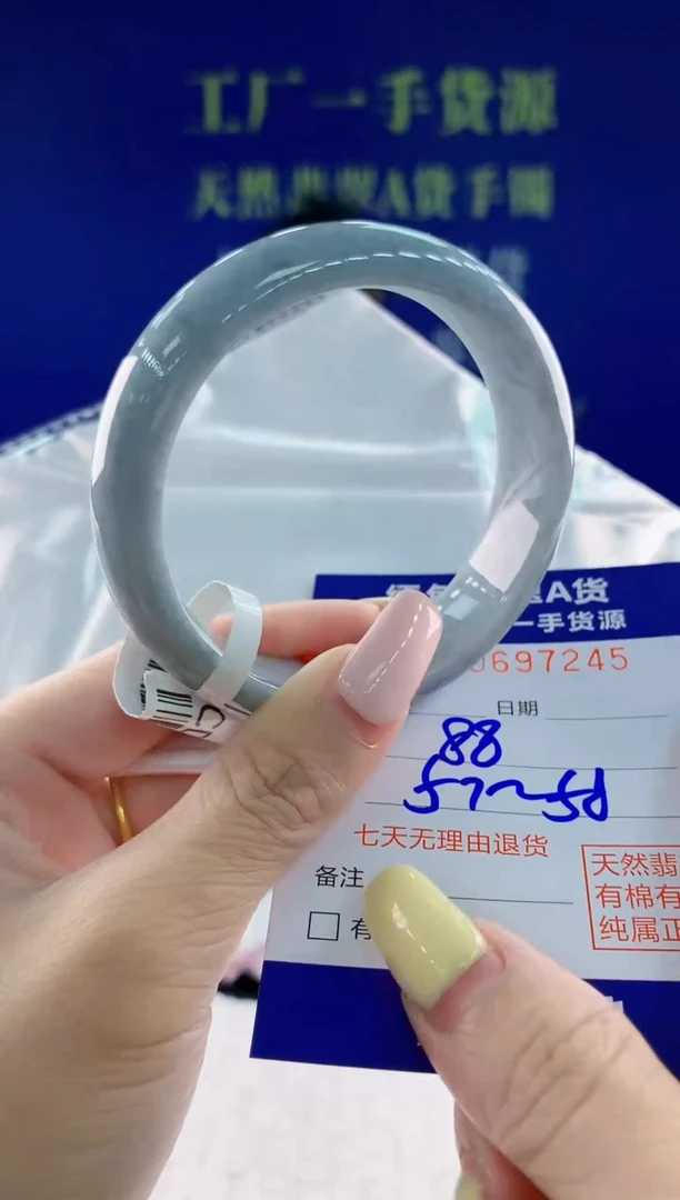 翡翠手镯未镶嵌45天然翡翠A货