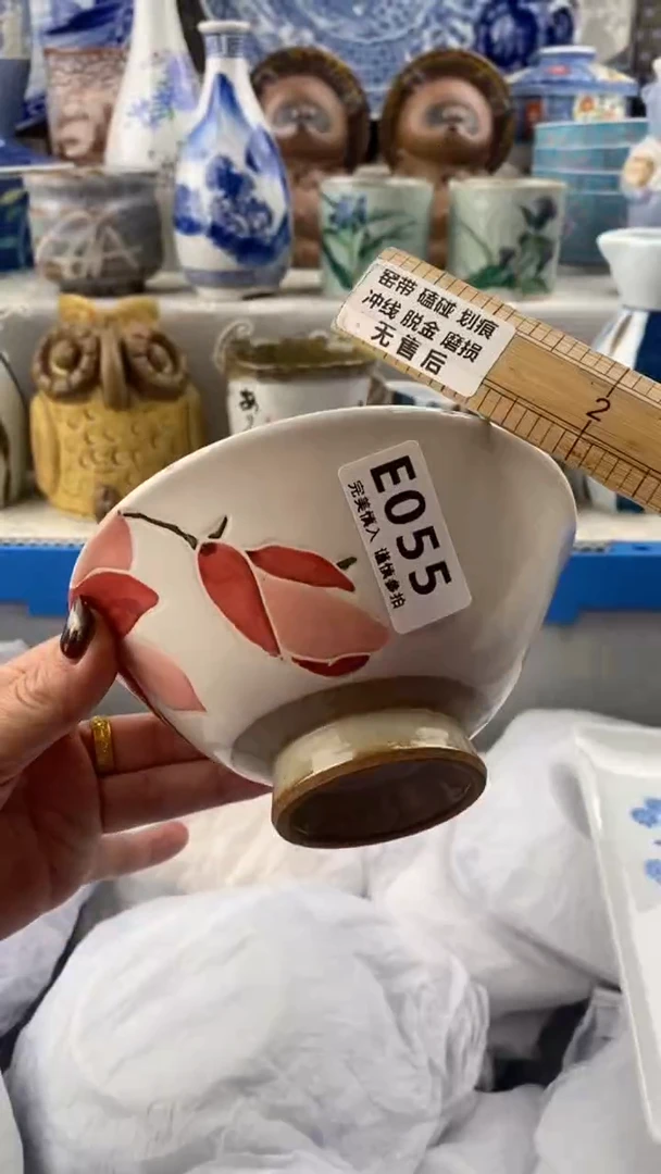 【闪购商品】055