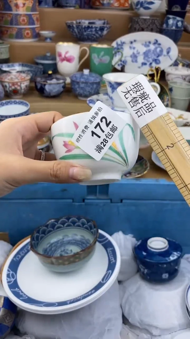 【闪购商品】杯瓷色工艺品品品品172