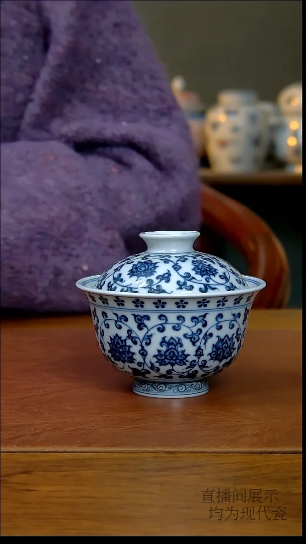 其他瓷仿明缠枝莲双狮两才盖碗（柴窑）